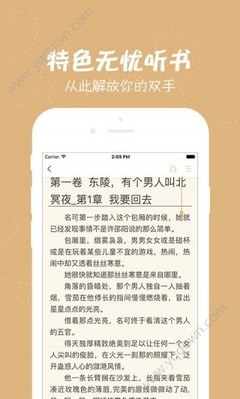 办理菲律宾结婚证需要什么材料？